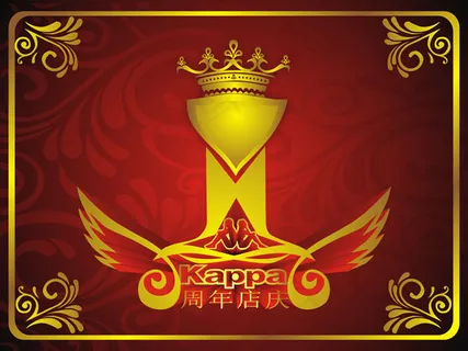 1周年店庆广告矢量素材