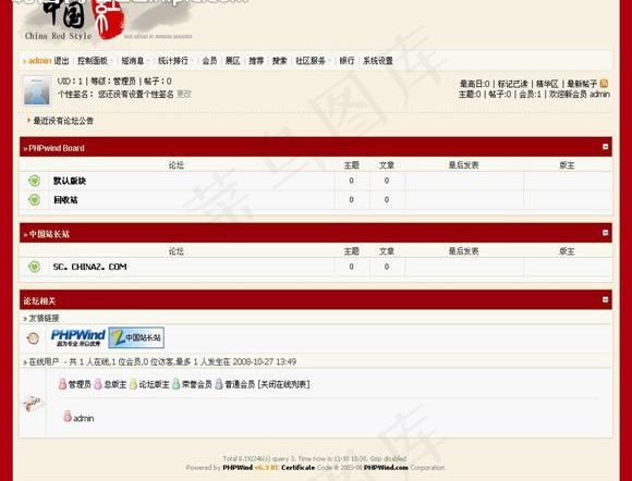 中国红模板图片