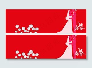 结婚创意喜帖图片