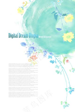 韩国花藤墨染图案PSD素材