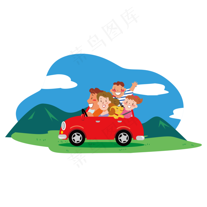 多彩卡通风家人自驾游PNG免抠多彩卡通风家人自驾游PNG免抠