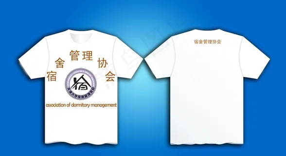 社团会衫模板图片