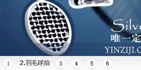 显示产品名称的竖焦点图效果