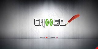 灰色背景网页素材