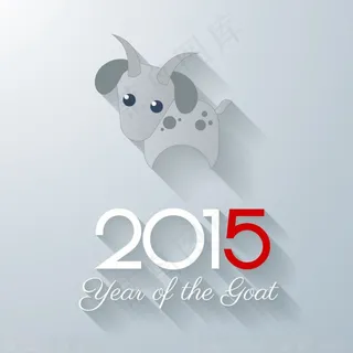 2015羊年素材