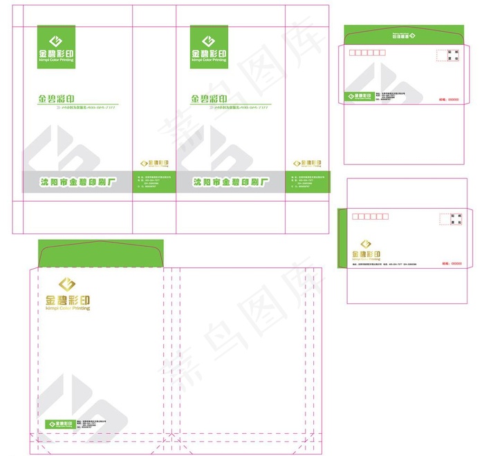 手提袋 信封 档案袋图片ai矢量模版下载