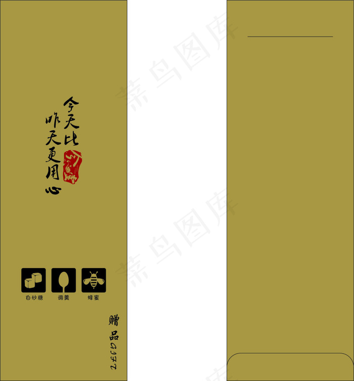 餐具包装袋cdr矢量模版下载