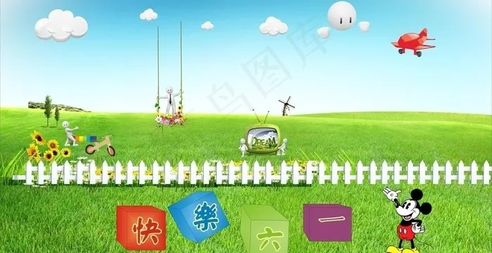 六一儿童节图片(210X297)cdr矢量模版下载