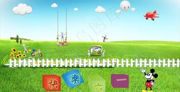 六一儿童节图片 六一儿童节图片