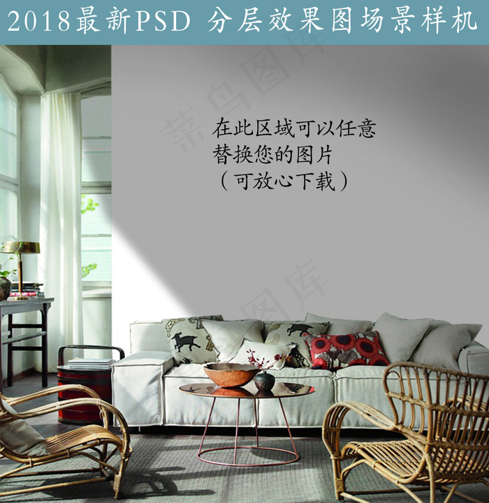 现代时尚背景墙效果图样机模板