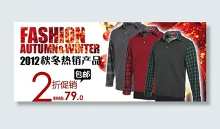 服装海报图片