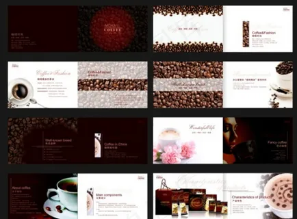 咖啡画册模板