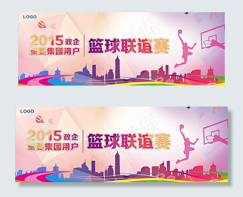 篮球比赛图片cdr矢量模版下载