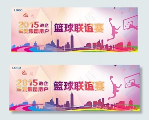 篮球比赛图片