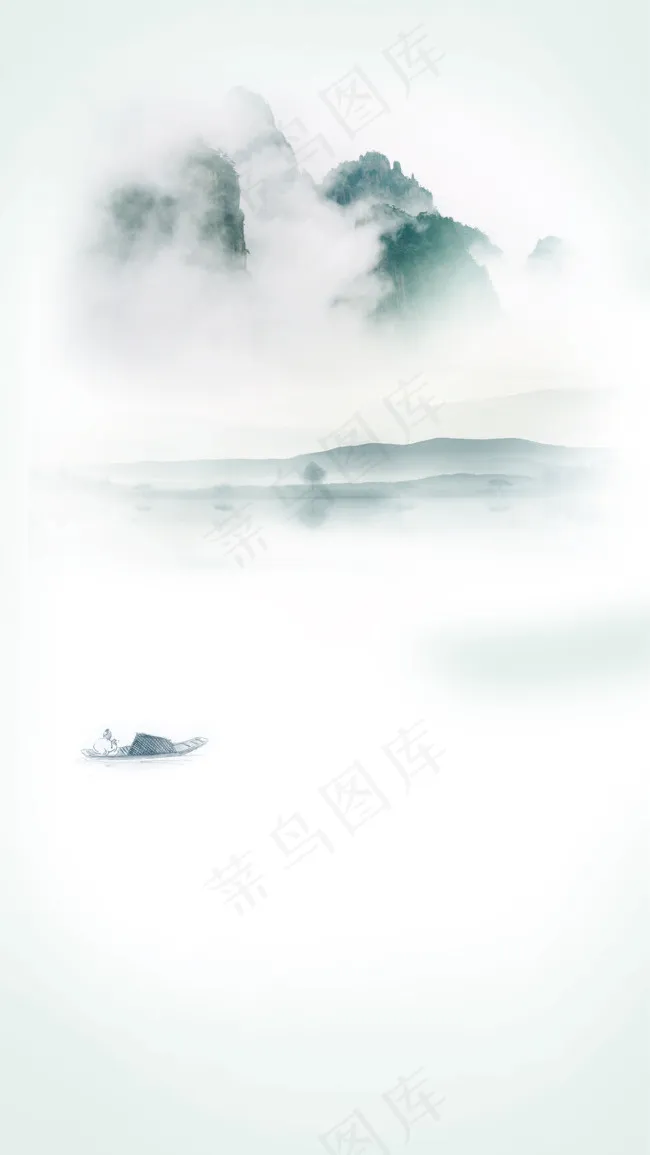 清新淡雅水墨中国风海报H5背景