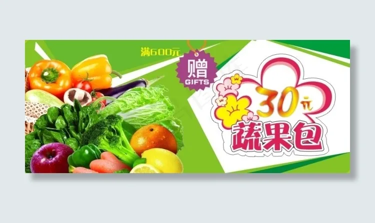 优惠券cdr矢量模版下载