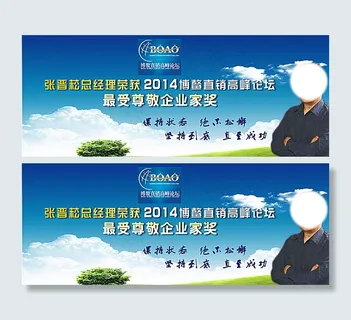 博鳌论坛图片 博鳌论坛图片