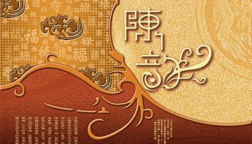 月饼包装图片