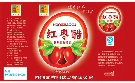 红枣醋包装 红枣醋包装