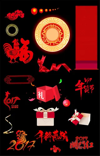 鸡年新年年货节海报