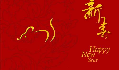 2008新春生肖鼠矢量图17