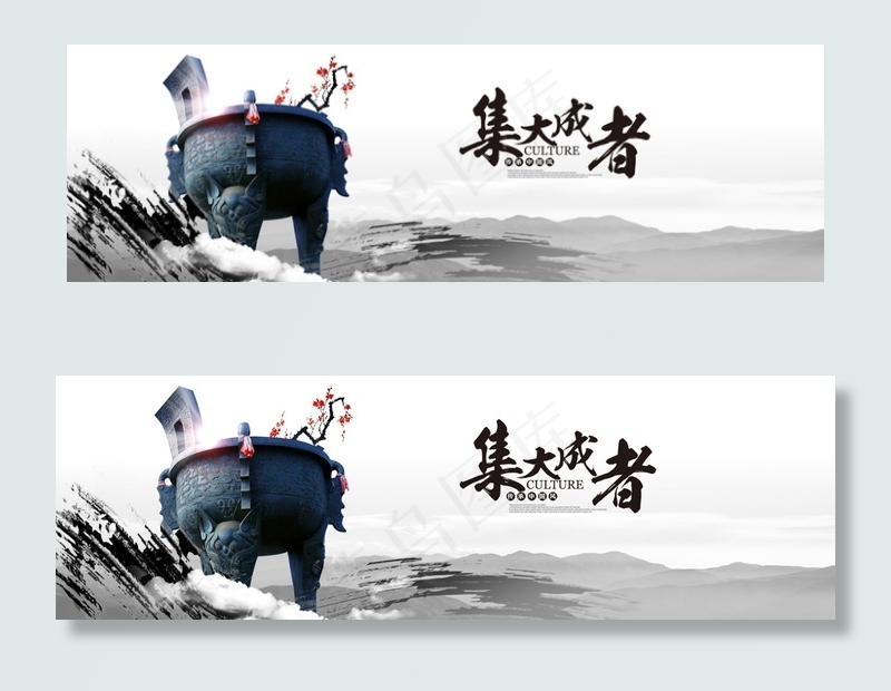 中国风企业集团横幅广告banner