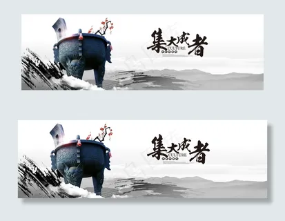 中国风企业集团横幅广告banner