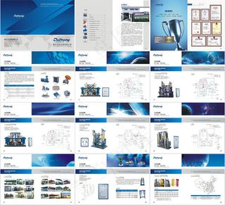 机械画册模板矢量素材