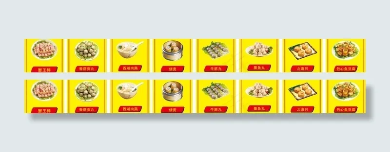 汤粉王小吃海报图片cdr矢量模版下载