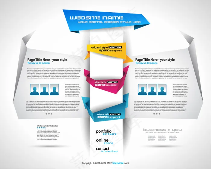 网页模板eps,ai矢量模版下载
