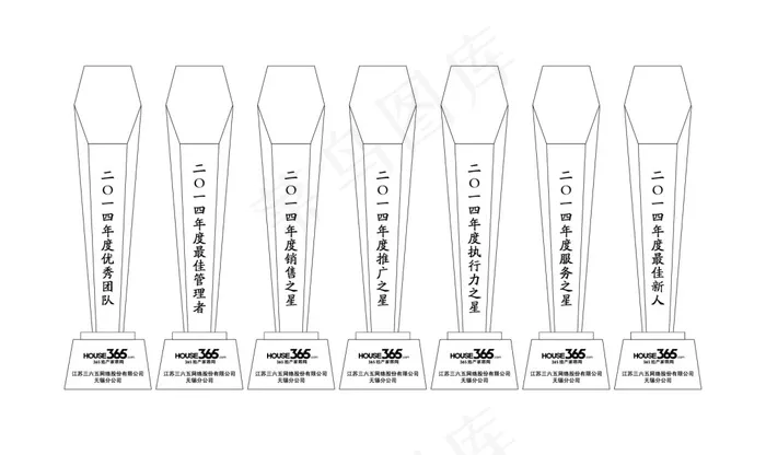 水晶奖杯ai矢量模版下载