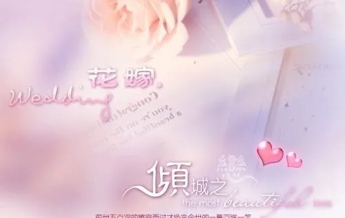 婚纱模板图片psd模版下载