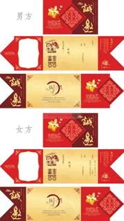 创意婚礼请柬矢量