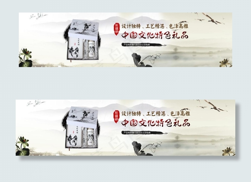 中国风图片psd模版下载