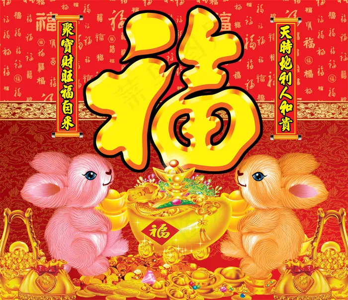 福临门玉兔贺新春PSD分层素(6850X5906(DPI:300))psd模版下载