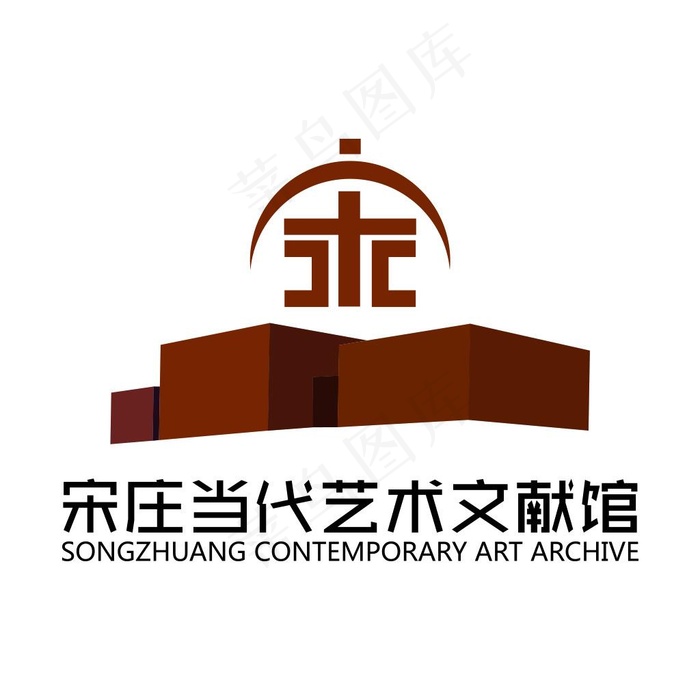 宋庄当代艺术文献馆ai矢量模版下载