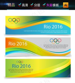 奥林匹克运动会海报素材模板