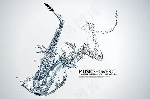 萨克斯和水花