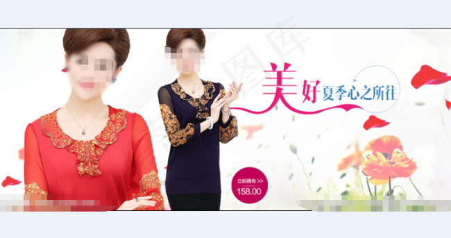妈妈装夏季纱袖时尚海报 夏季psd模版下载