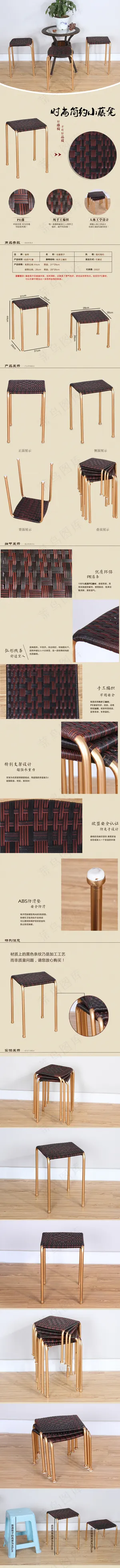 古典藤椅免费下载