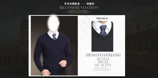 淘宝天猫男装首页装修PSD素材建筑...