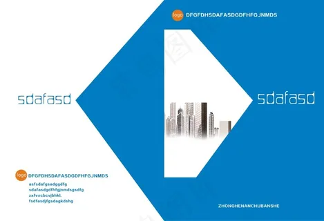 画册封面设计模板