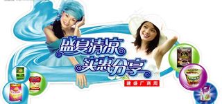 广告模板设计图片