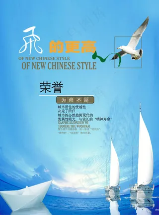 公司文化墙企业荣誉PSD分层