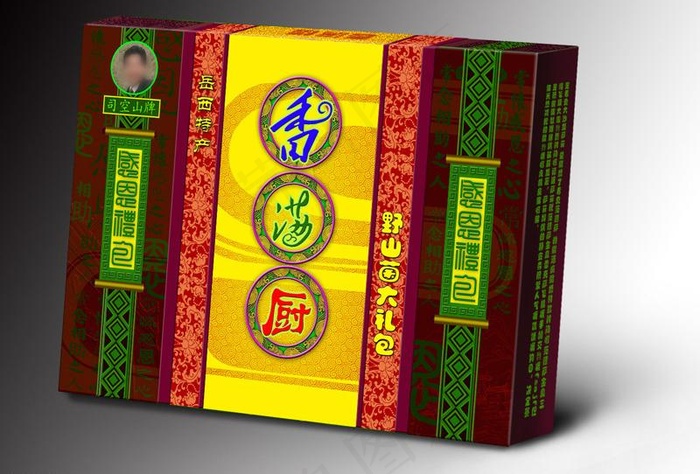 礼盒包装（展开图）图片(3780X2835(DPI:400))psd模版下载