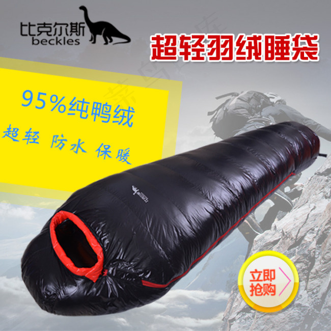 主图 羽绒睡袋psd模版下载