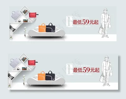 淘宝男士商务包海报