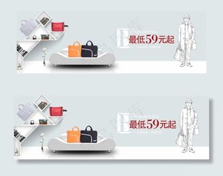 淘宝男士商务包海报