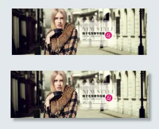 1920淘宝女装海报图片