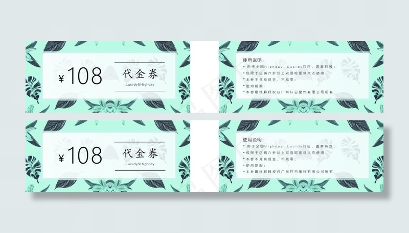 女装优惠券cdr矢量模版下载